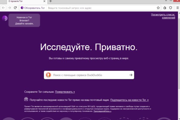 Кракен магазин kraken clear com