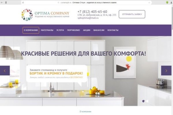 Kra42.cc Вход на сайт главная страница