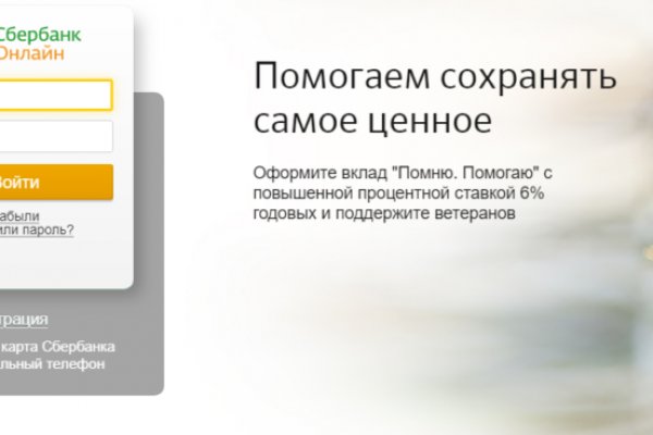 Кракен это современный супернет