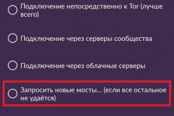 Кракен сайт купить счастье