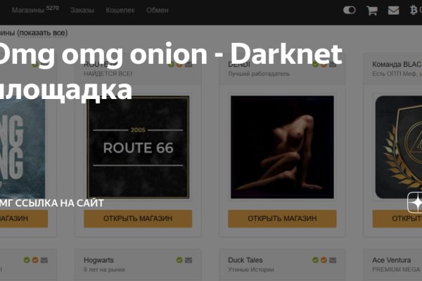 Кракен маркет супернет только через