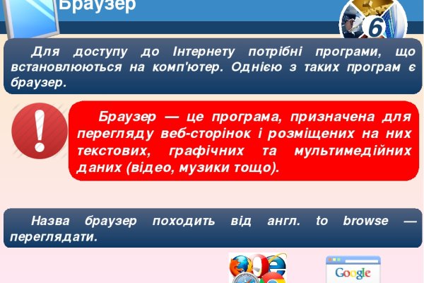 Кракен маркет супернет только через стор