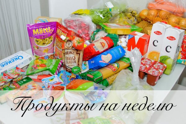 Кракен маркетплейс как зайти