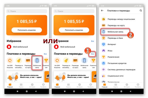 Kraken 13at сайт