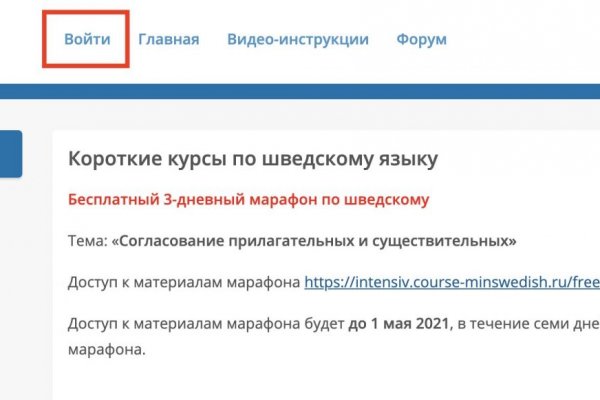 Kraken ссылка kraken link24 info