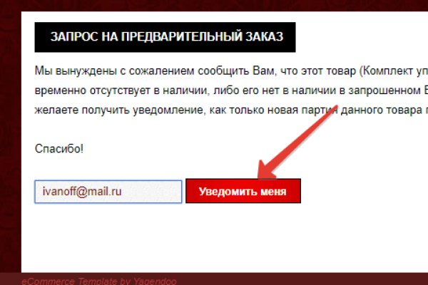 Ссылка на кракен свежая