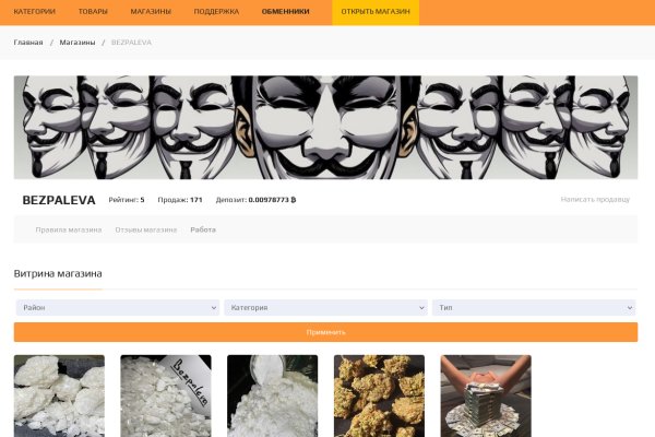 Kraken супернет рынок
