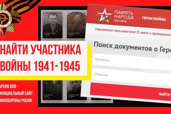 Как пополнять кракен тор