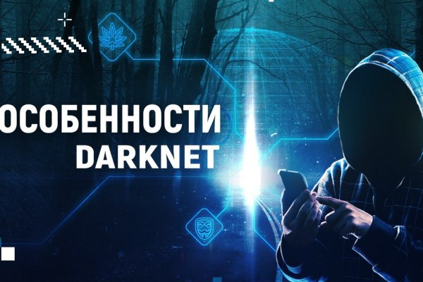 Kraken сайт tor