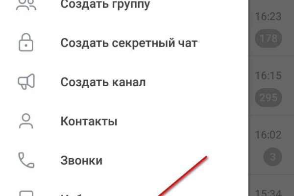 Кракен тг ссылка