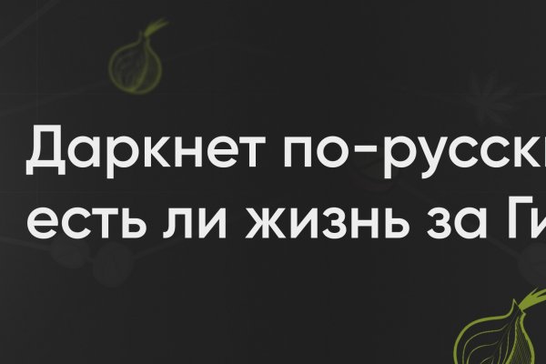 Ссылка на кракен 2krnmarket