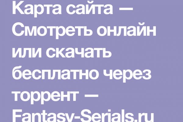 Как зайти на кракен через браузер