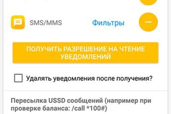 Оригинальная ссылка на кракен
