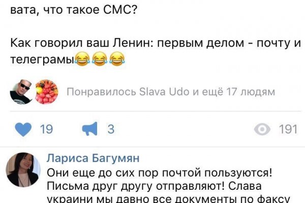Вход на кракен зеркало
