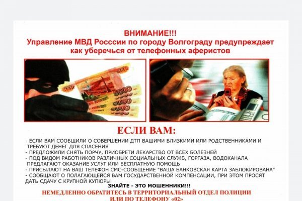 Адрес кракена