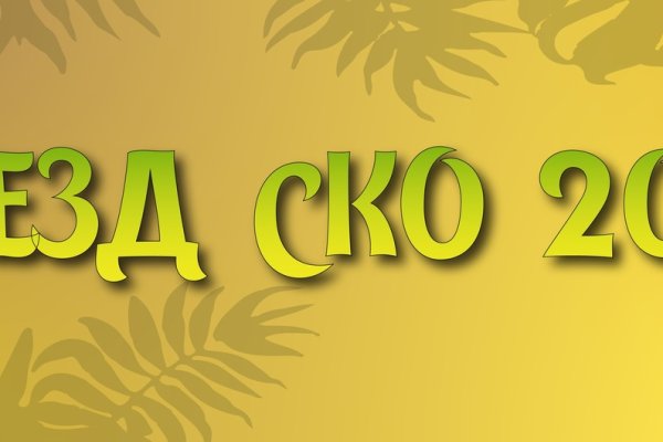 Через какой браузер можно зайти на кракен
