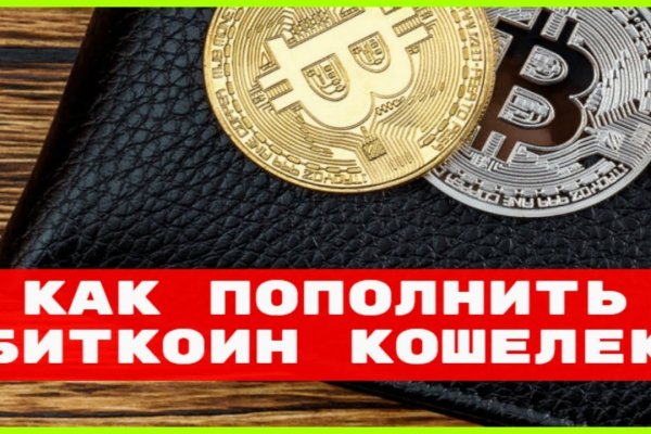 Kraken настоящая ссылка
