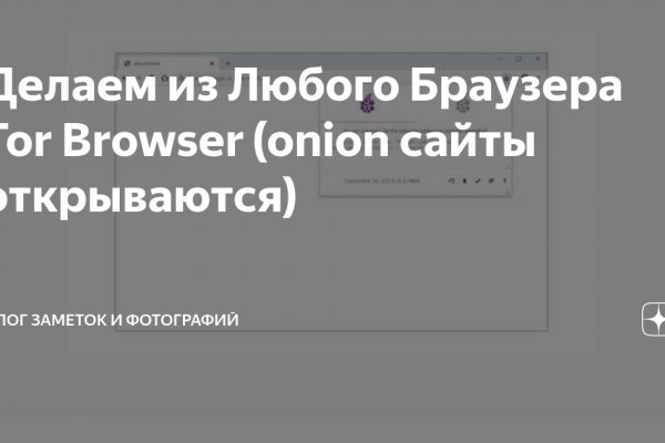 Что такое кракен только через тор