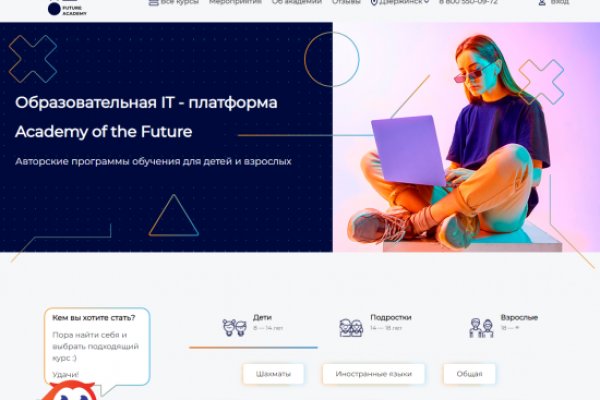 Магазины с наркотиками