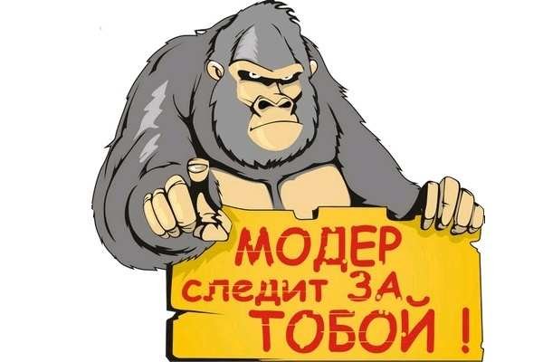Кракен сайт бошки