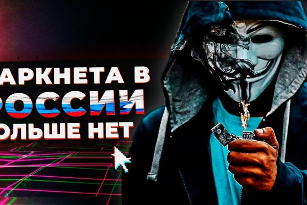 Войти на кракен
