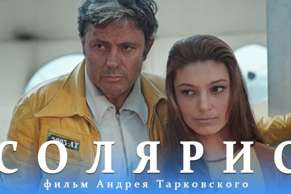 Кракен настоящий сайт