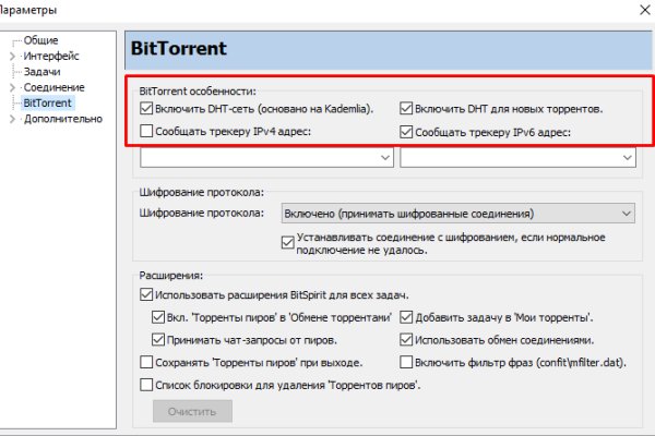 Кракен маркетплейс krk store com
