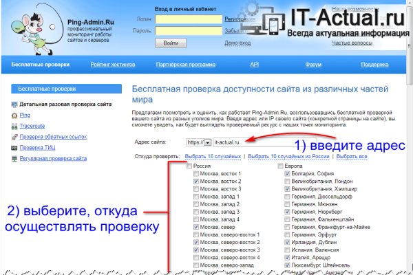 Найти зеркало кракена