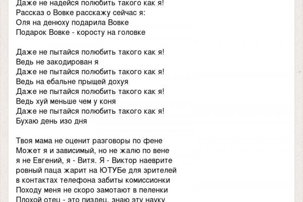 Кракен супернет что известно