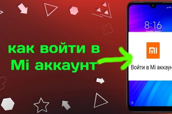 Ссылки на кракен блэкспрут
