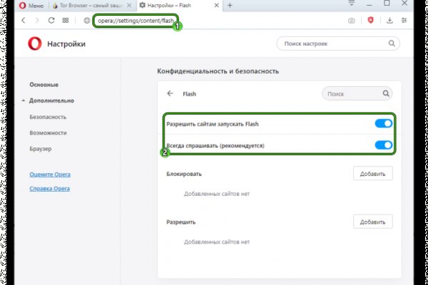 Кракен маркетплейс телеграм