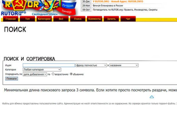 Кракен маркетплейс почему не закроют