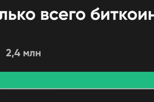 Kraken whitenet market ссылка