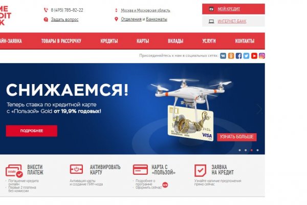 Кракен ссылка прокатис