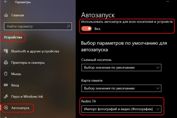 Сайт кракен гидра