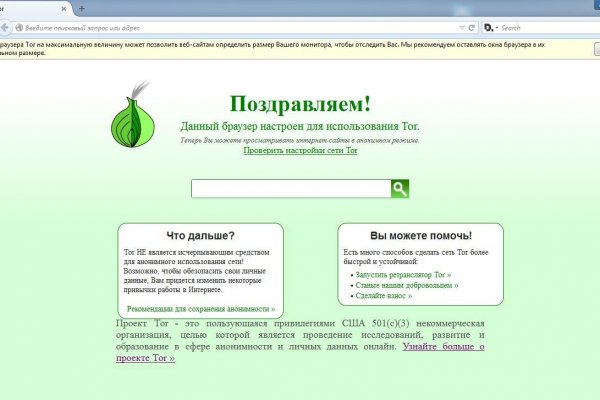 Кракен супернет как зайти