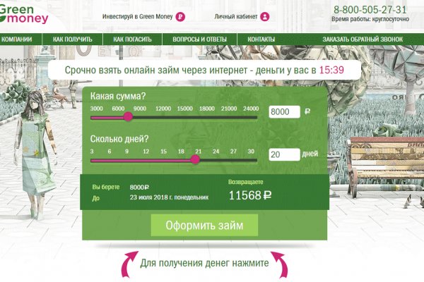 Кракен онион зеркало