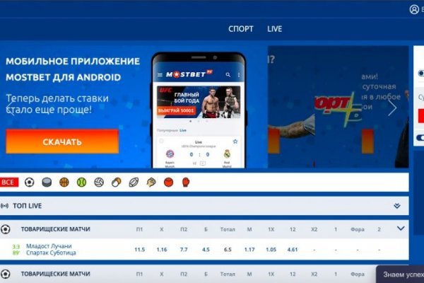 Кракен ссылка официальная