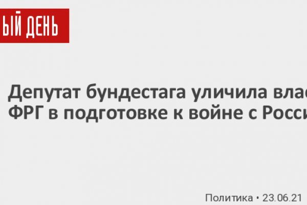 Вход в кракен супернет