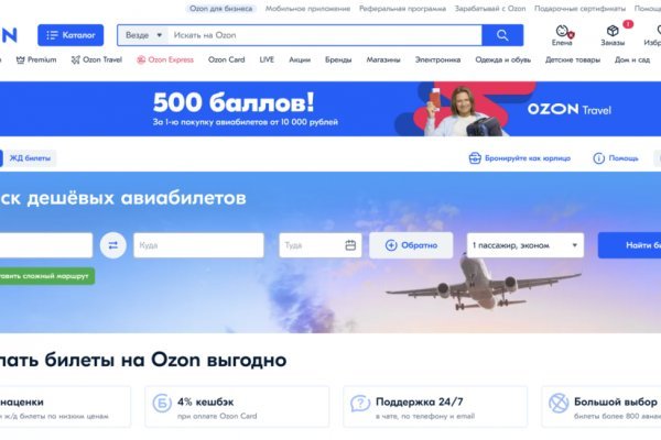 Кракен at