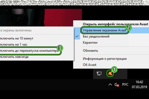 Кракен супернет 2krnmarket