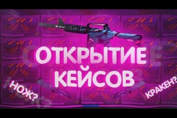 Как найти настоящую кракен супернет ссылку