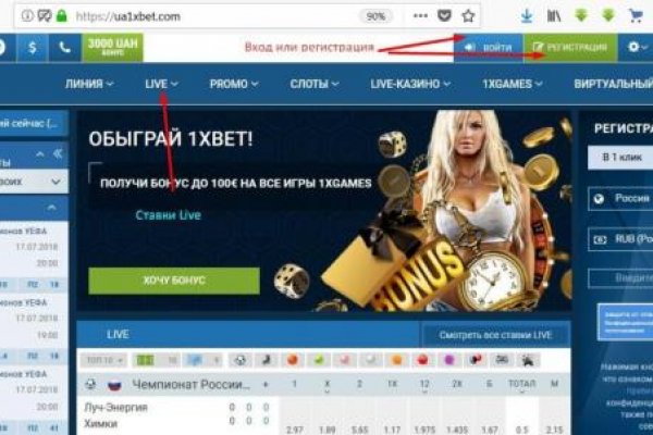 Кракен оригинальная ссылка для тор