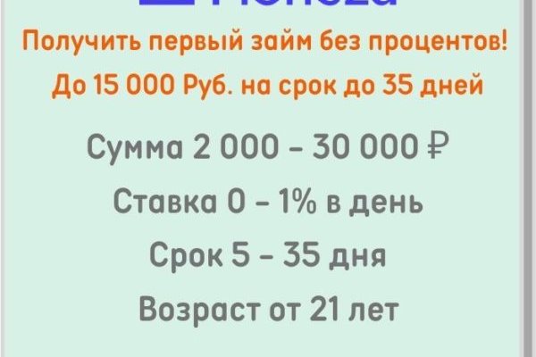 Kraken зайти на сайт