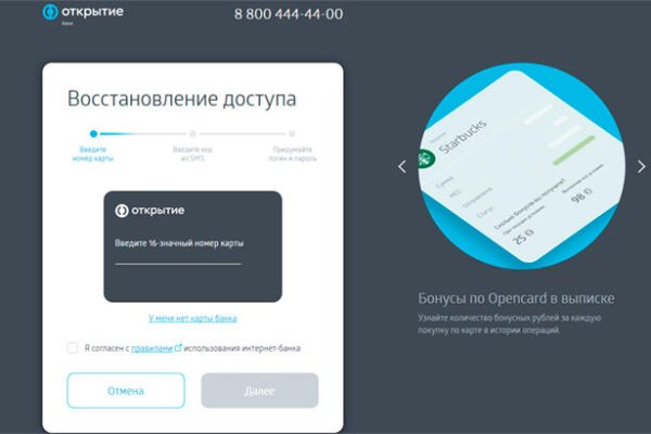 Что такое кракен в интернете