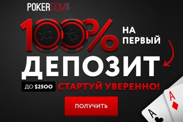 Kraken whitenet официальный сайт