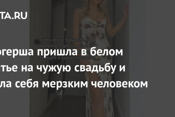 Рабочее зеркало кракен store