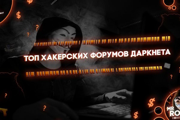 Кракен сыл ссылка