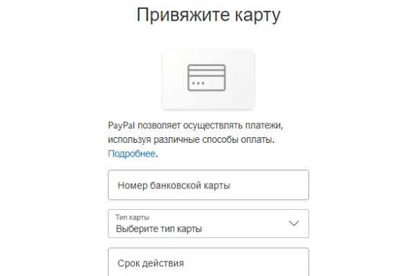 Ссылка на кракен официальный
